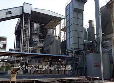 湿式电除尘器